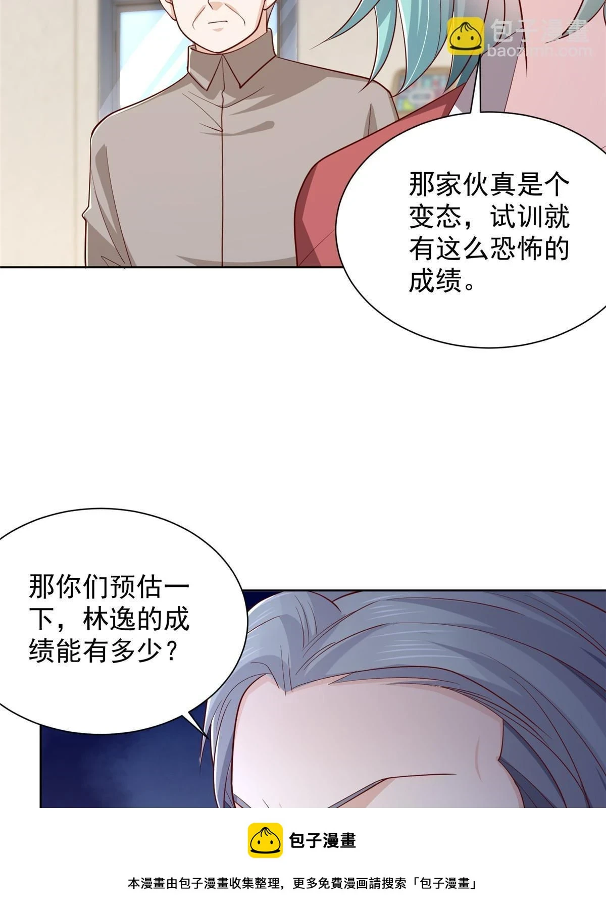 383 成绩惊人49
