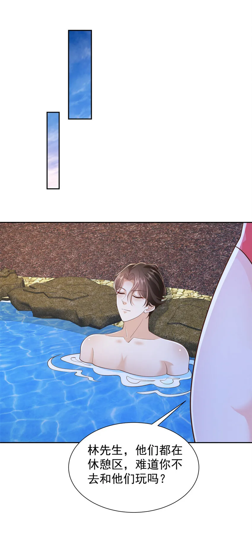 501 温泉修罗场10