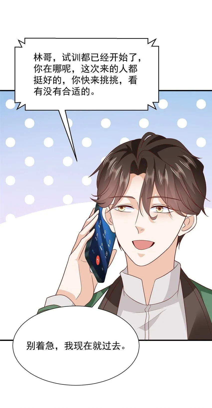 541 最熟悉的陌生人30