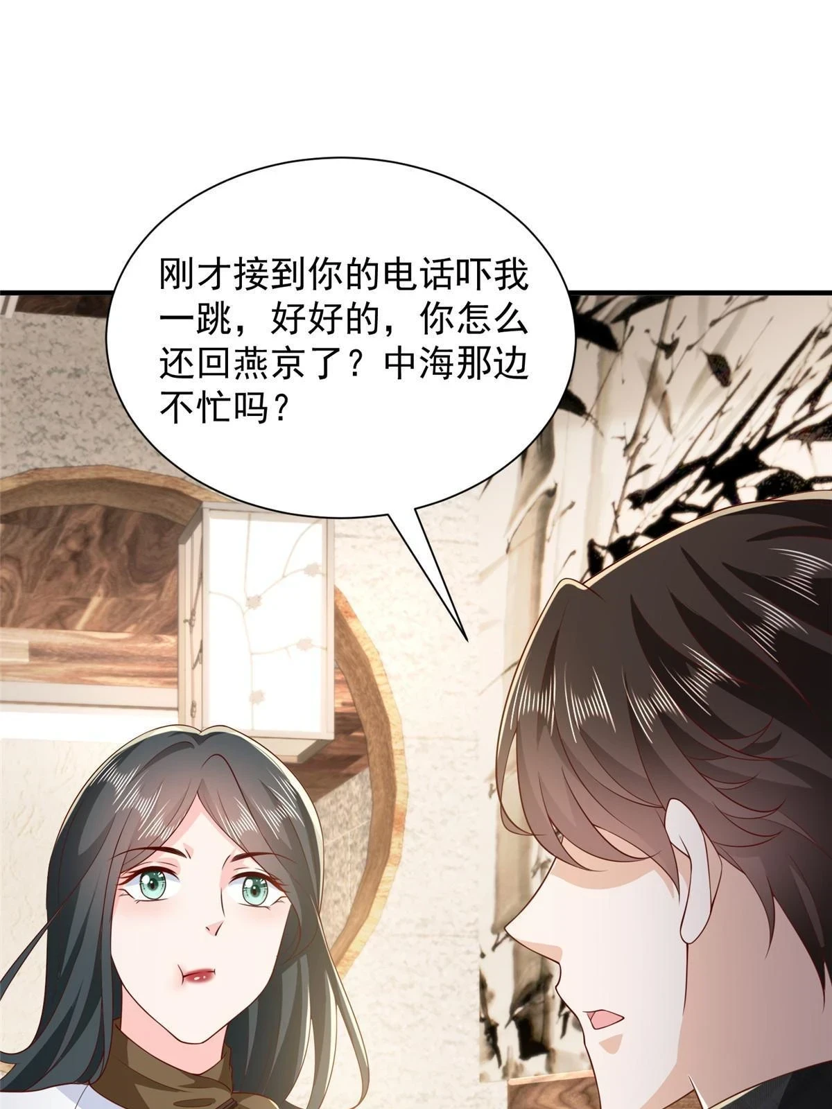 385 释怀身世14