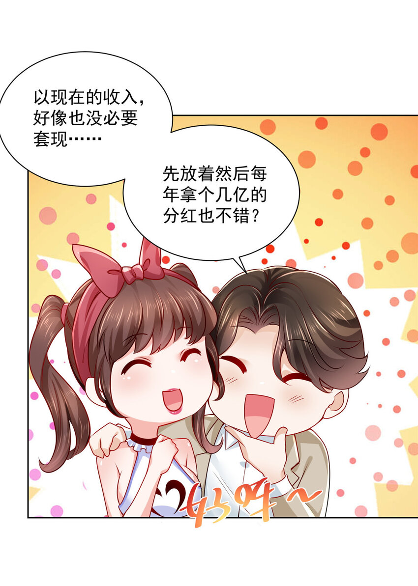 013 撞大运了35
