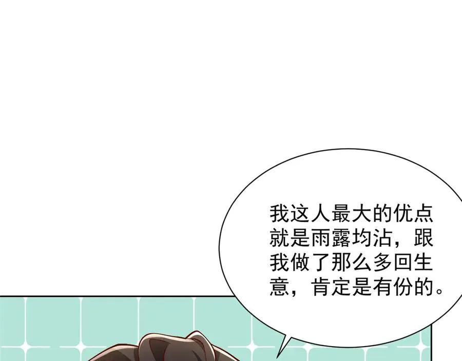 686 大哥带你出去玩30