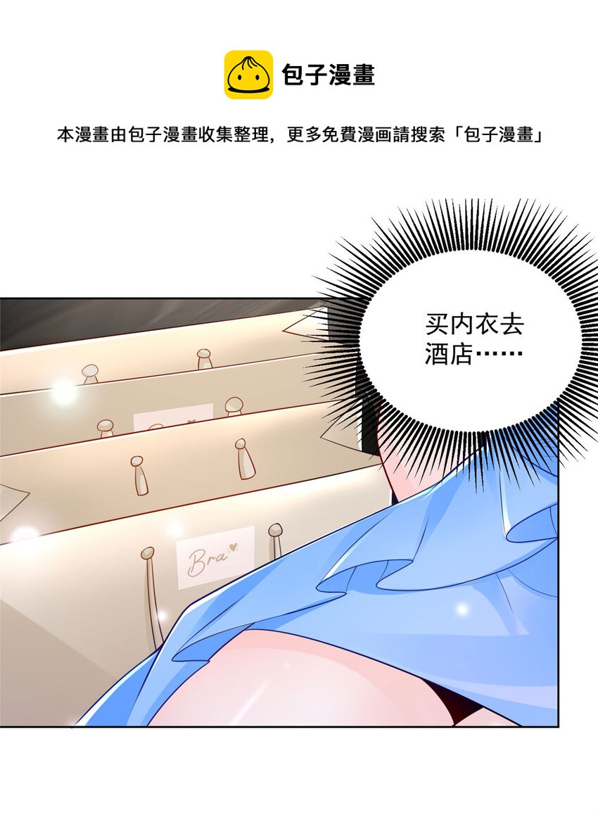 021 被人封号34