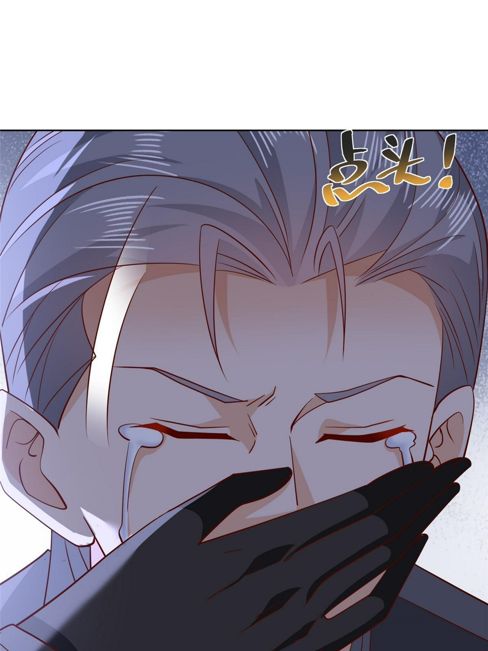 444 任务失败33