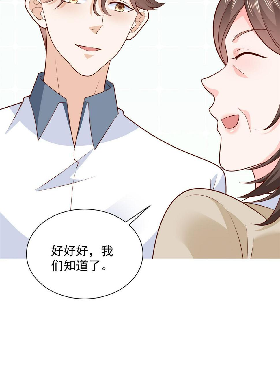 428 一场意外的外科手术56