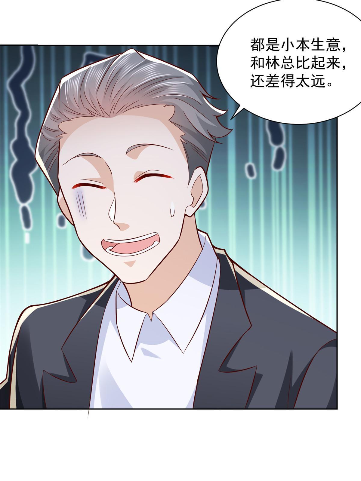 186 这个人就是混球19
