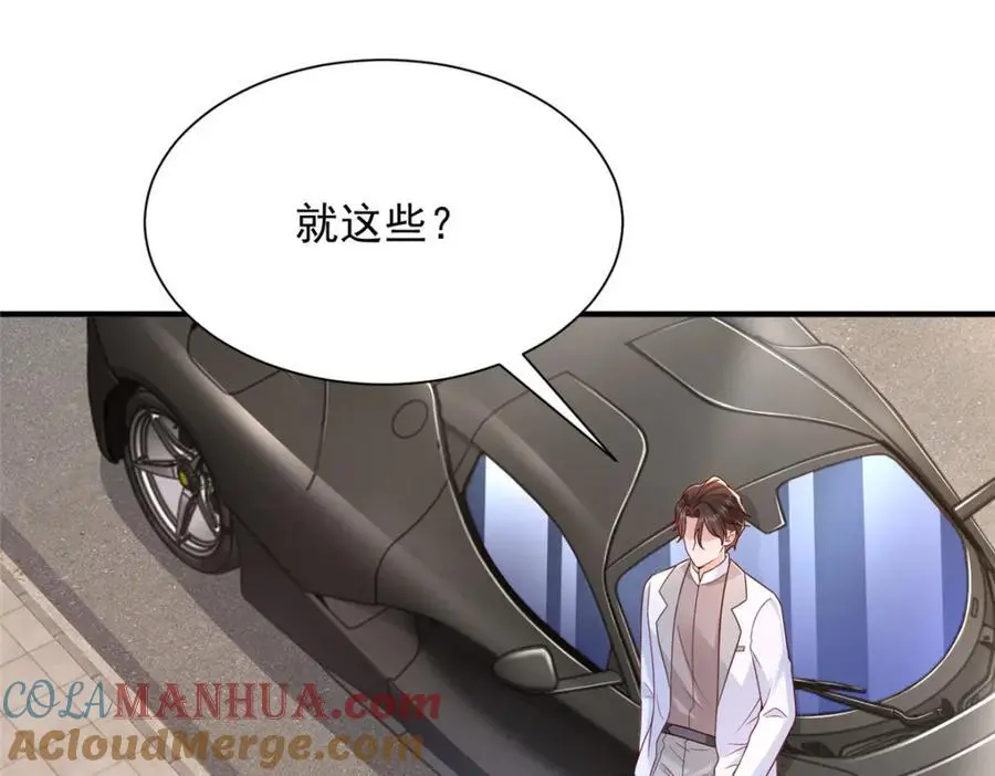 630 校园渣女64