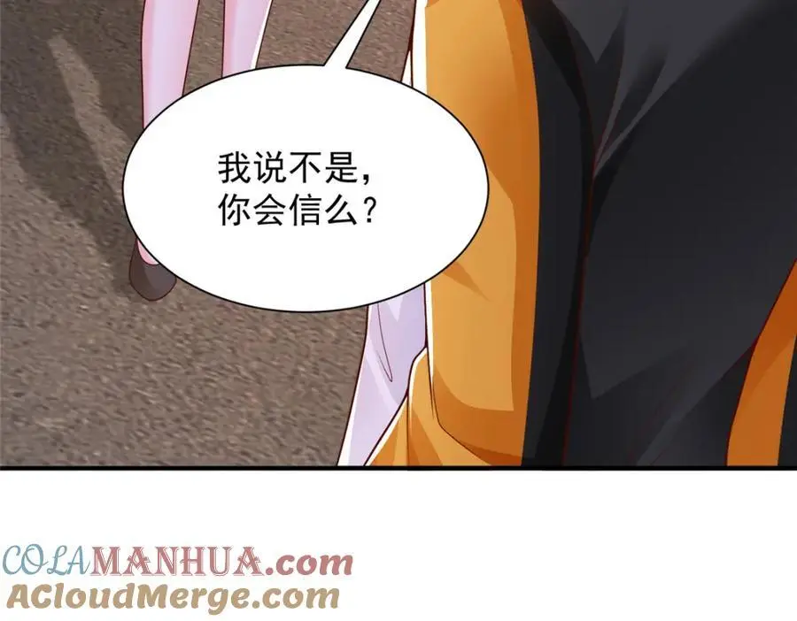 627 争取拿个第二名69
