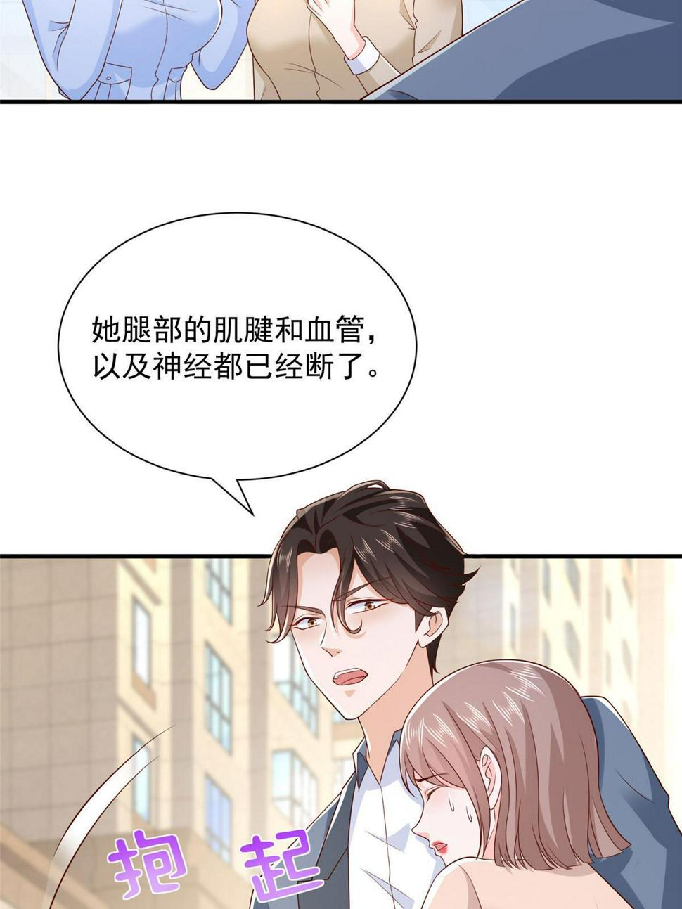 426 不能低估的实力47