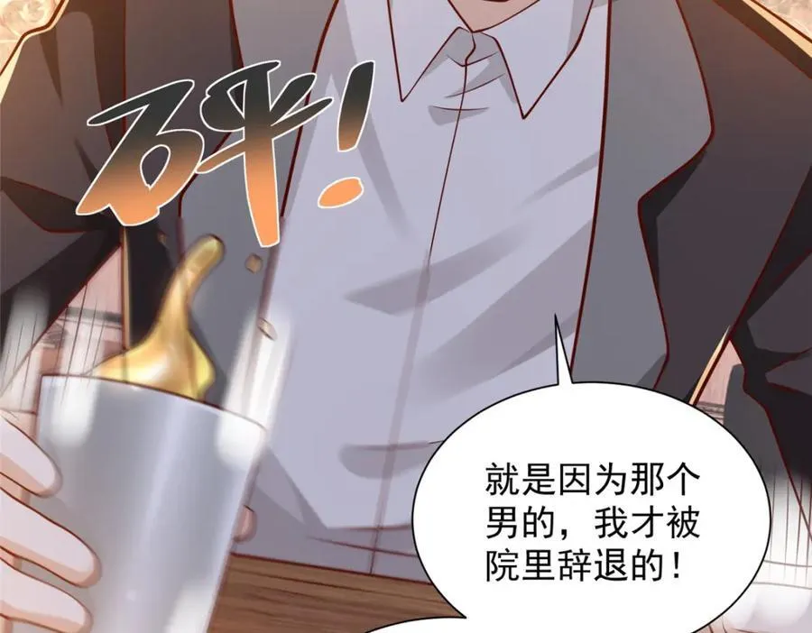 642 抢我哥的饭碗44