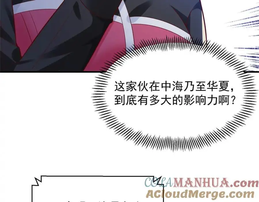 629 顶尖赛车手81