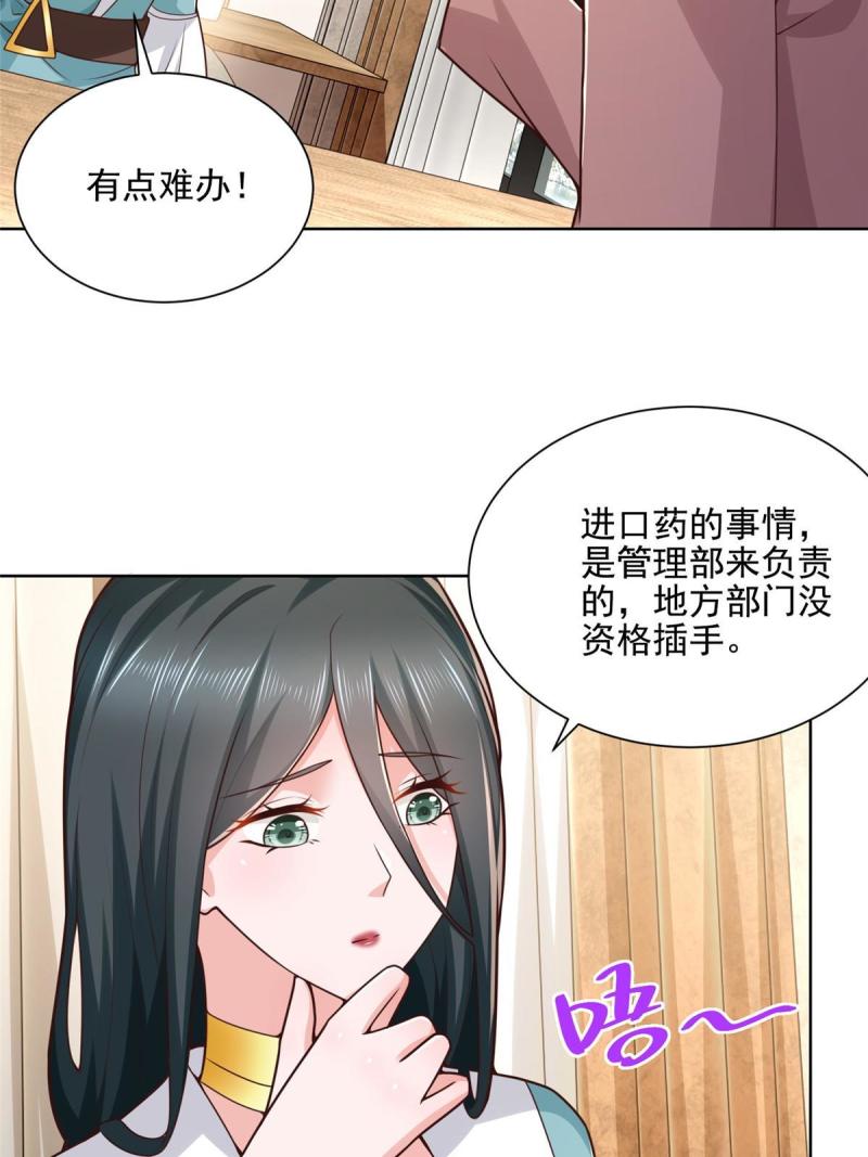 162 被摆了一道16