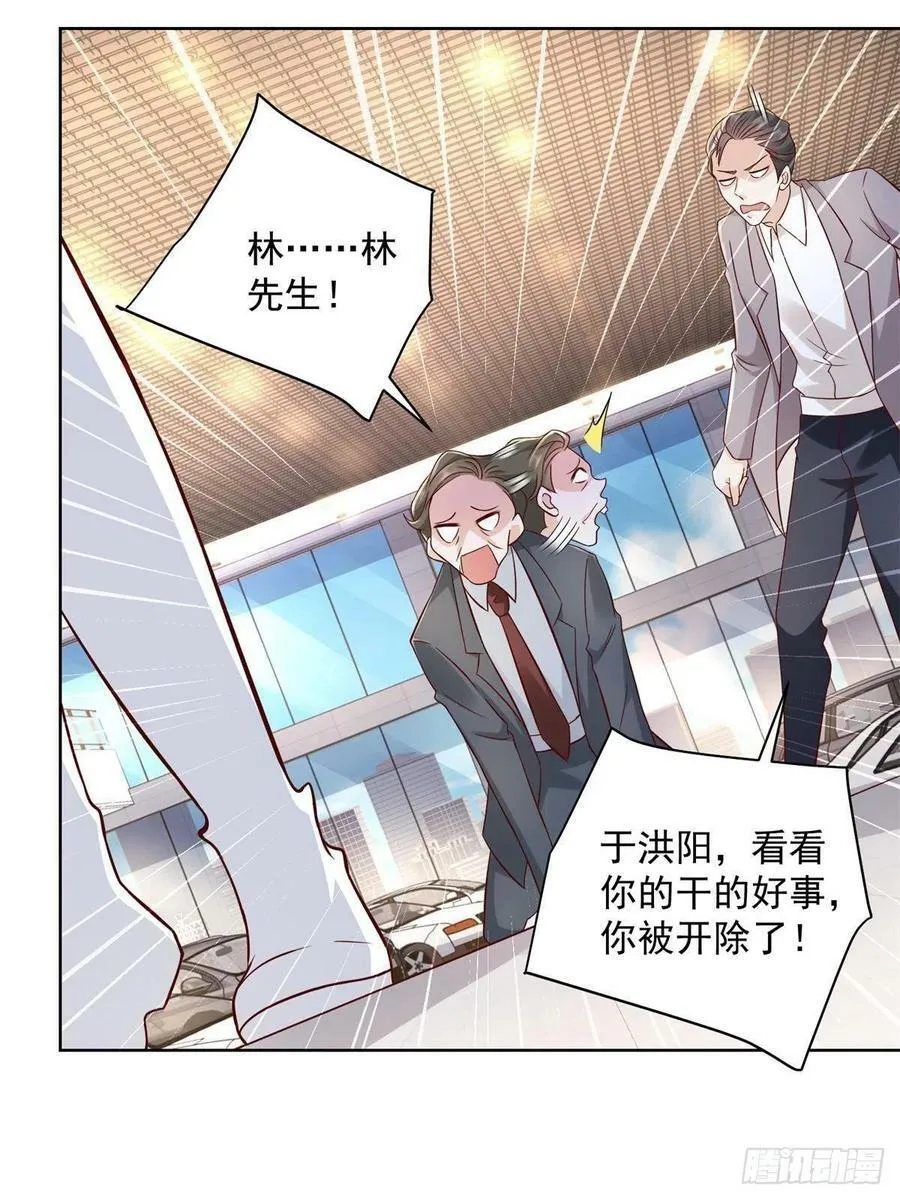 058 意外的状况31