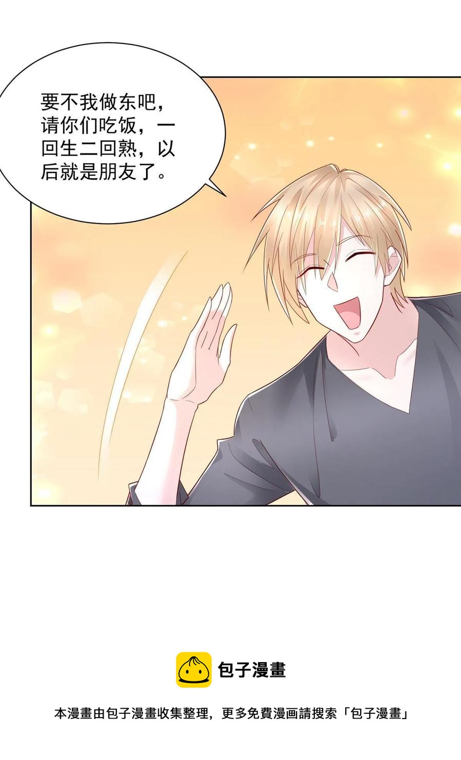 078 一家人都不要脸8