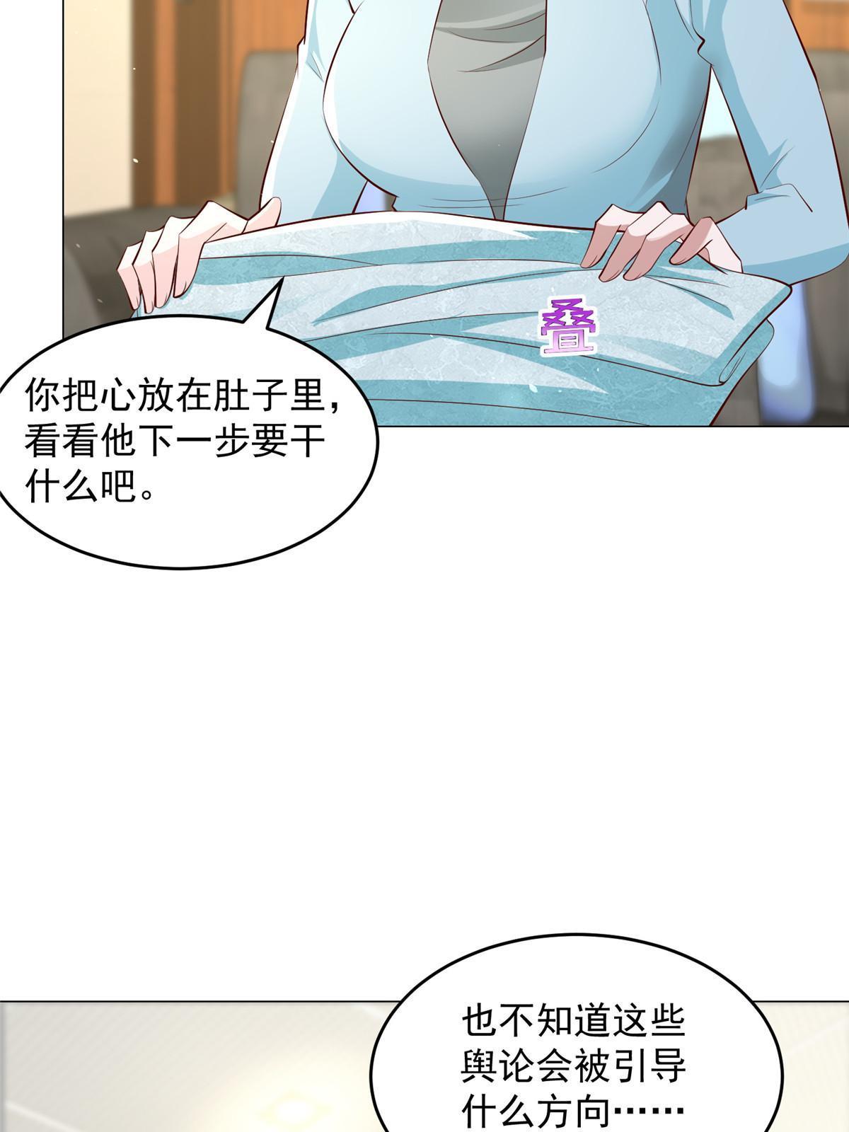 282 咱们也有这么一天42