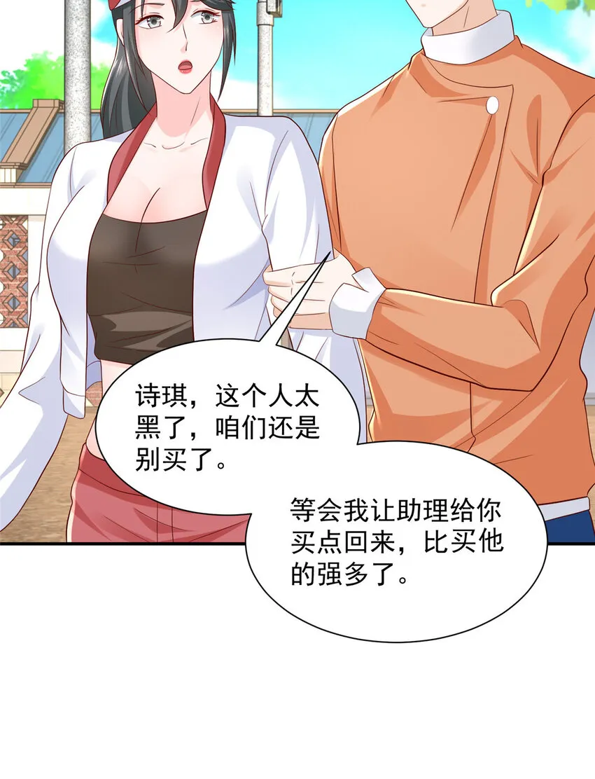 521 水果有问题26