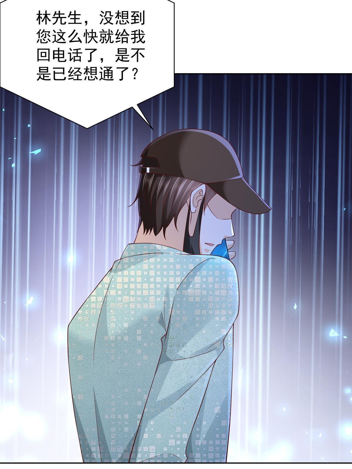 261 直播间被封46