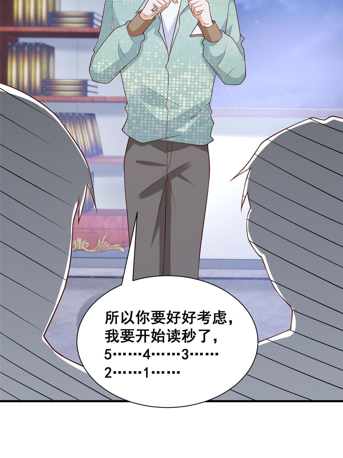 296 特立独行的逼供技巧55