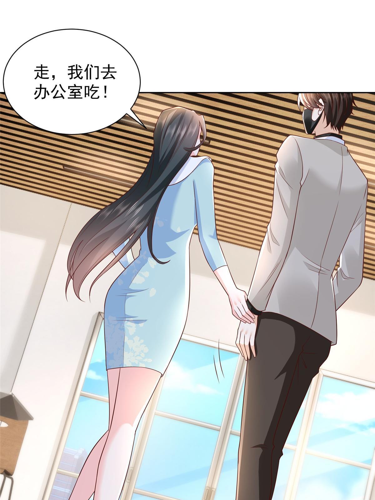 307 一场带剧本的约会31