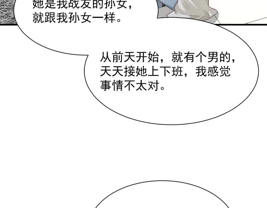 669 有没有缘分我都会对你好40