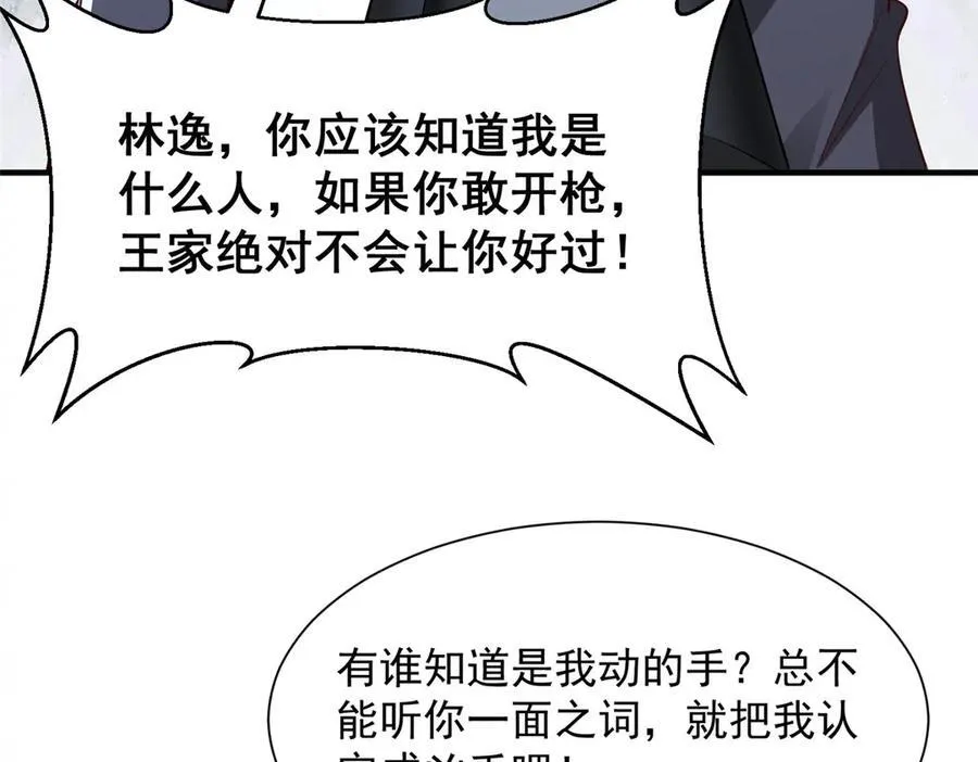 665 暴露67