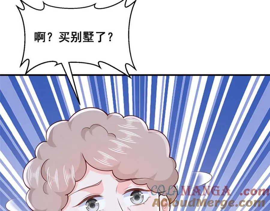 681 别墅陪嫁28