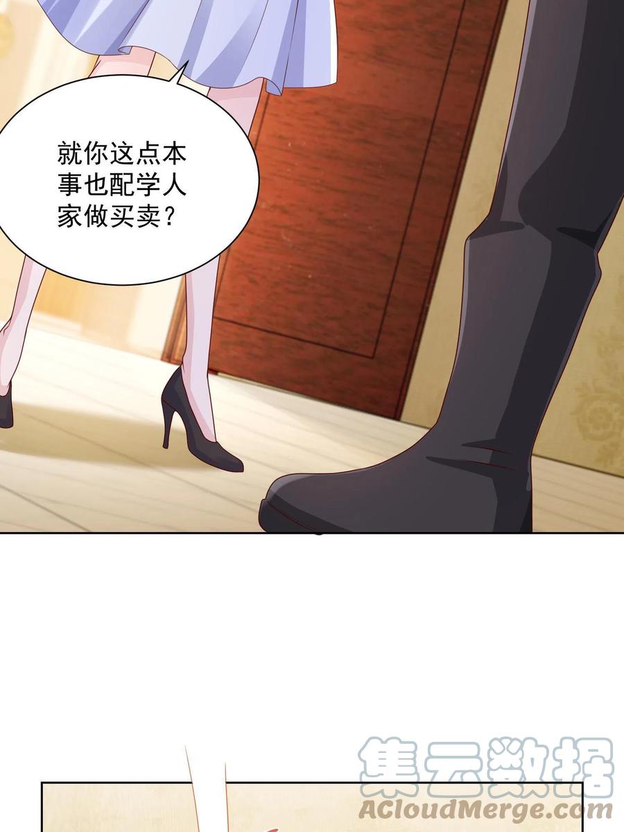 071 这一行太难了45