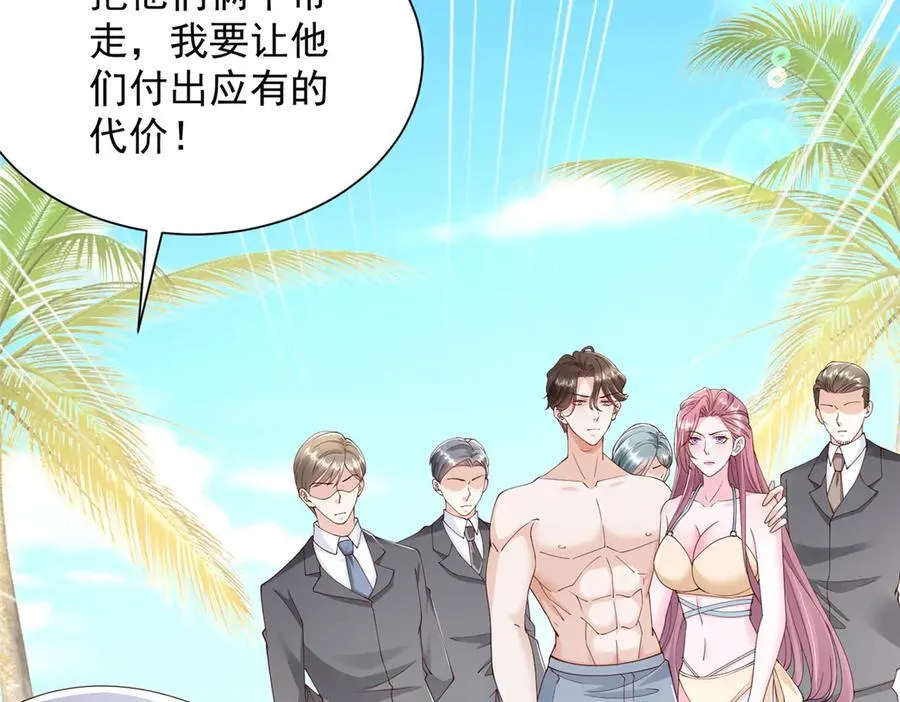 691 沙滩危机41