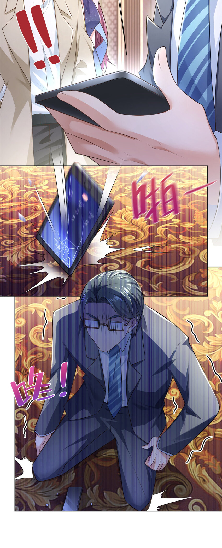 028 张大禾的画被撕了23