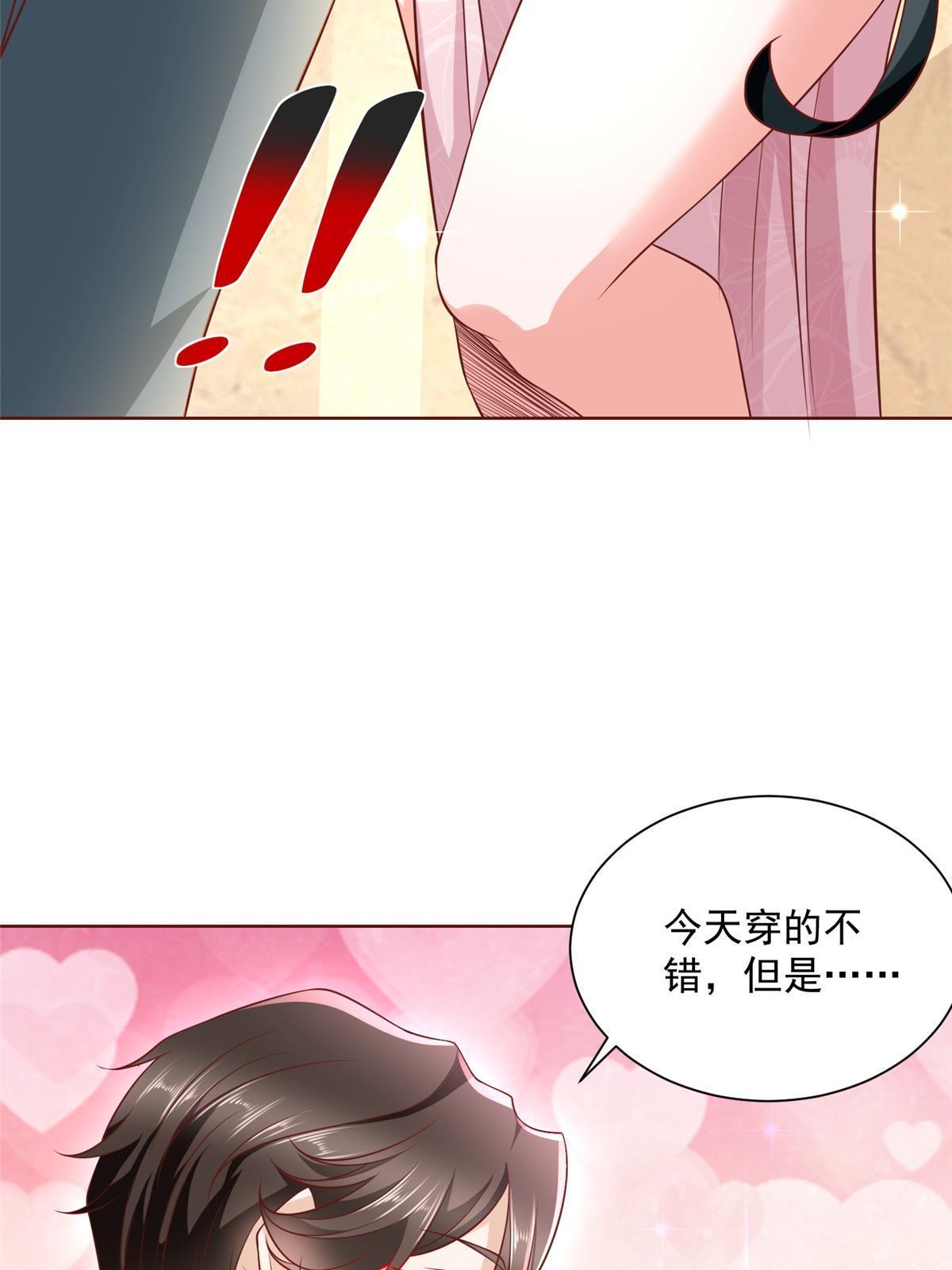 197 他就是一个蠢货54