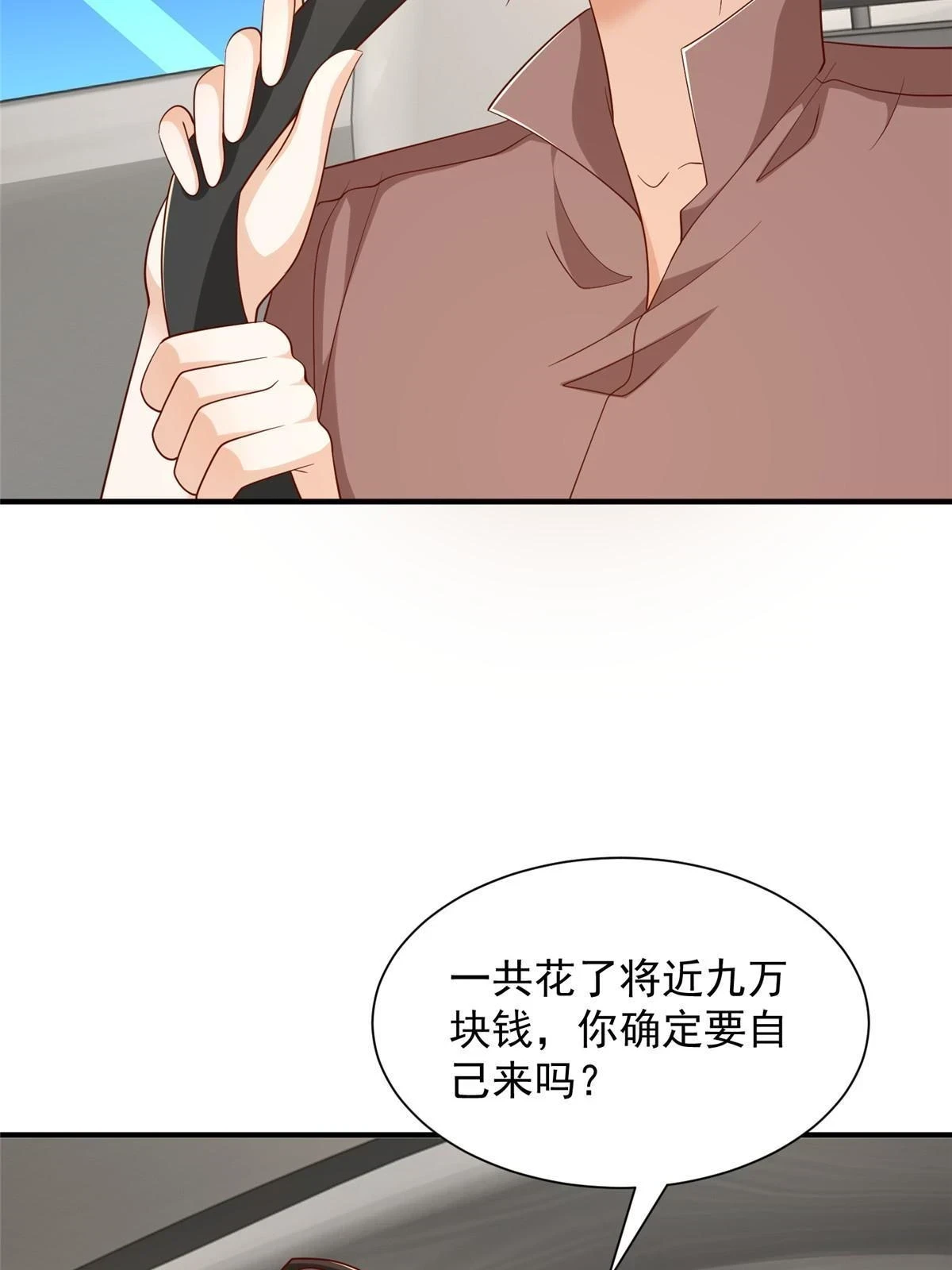 398 酒店能有多贵36