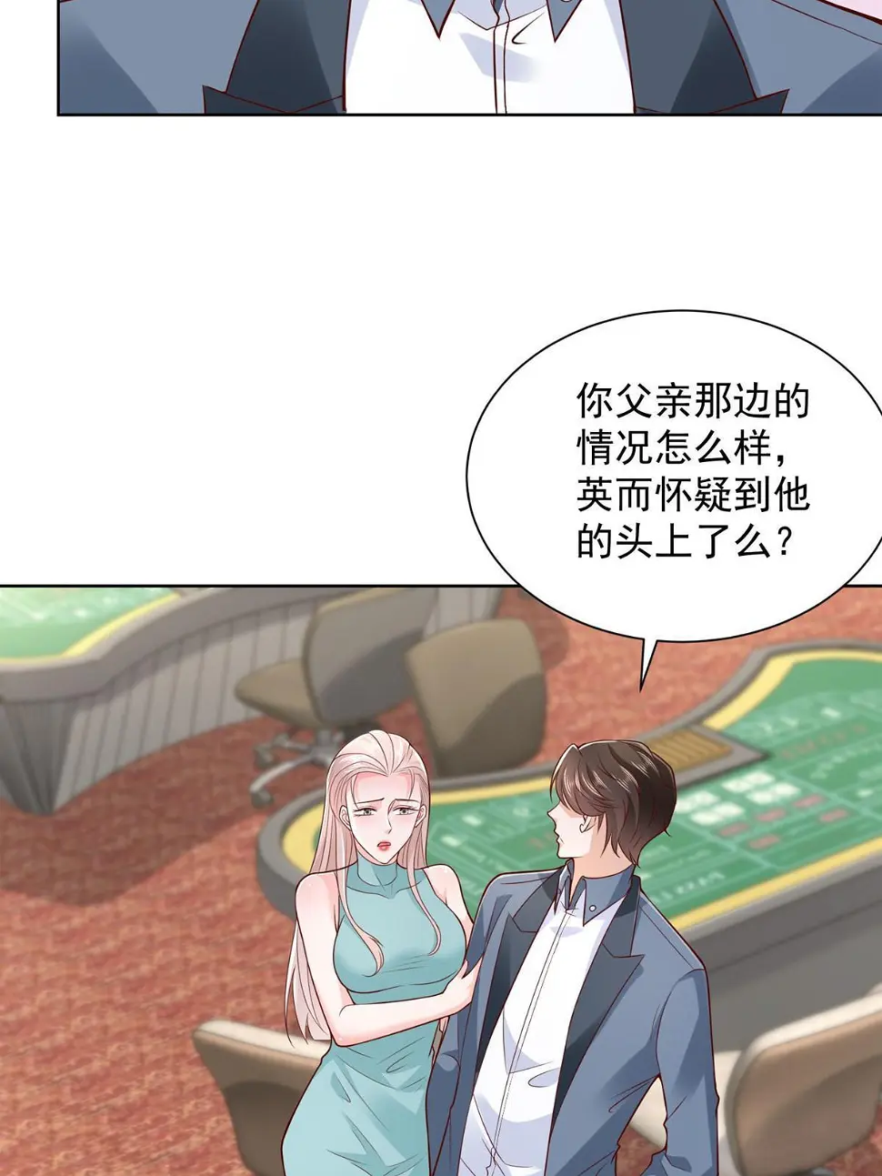 404 顺利登上游轮33