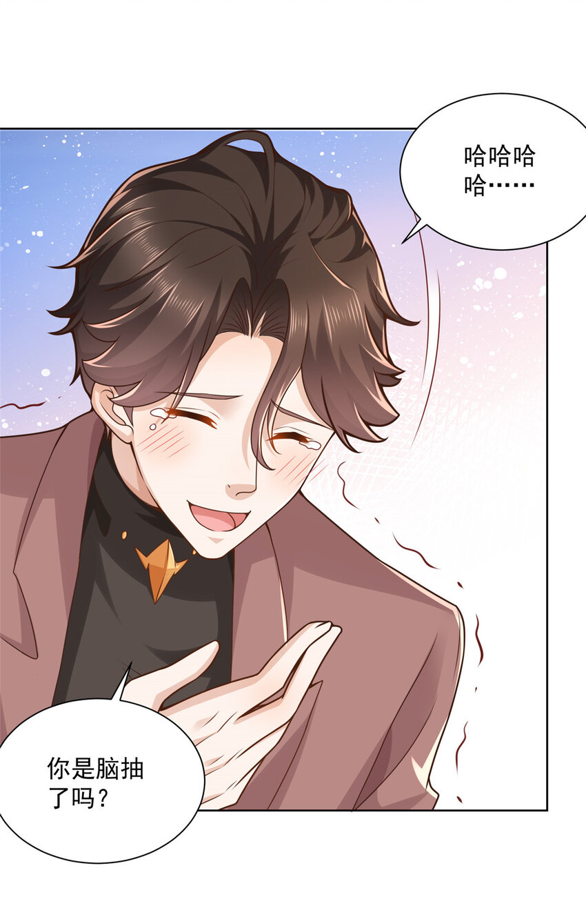 155 真够卑鄙11