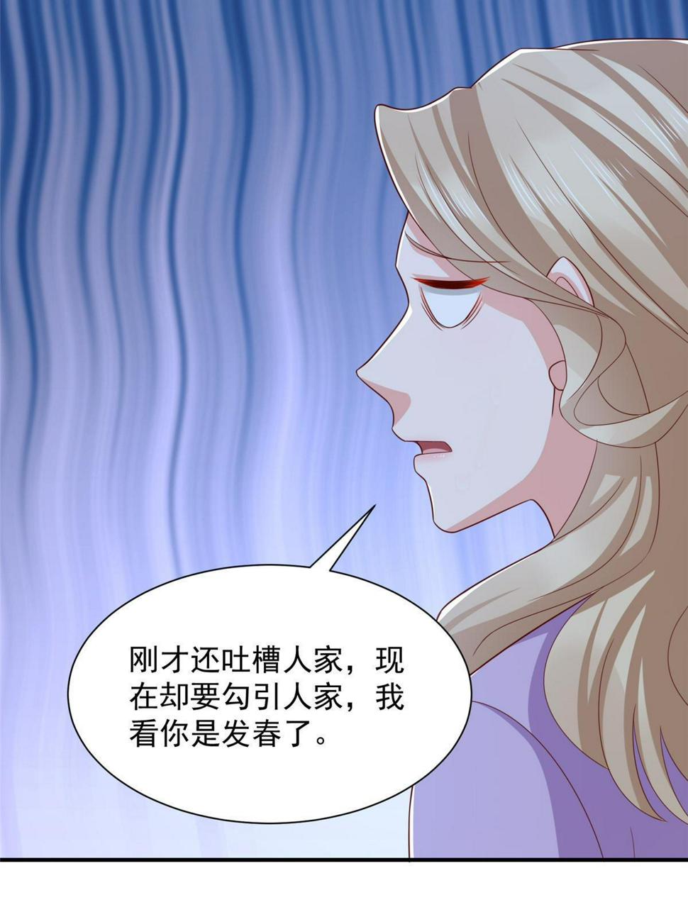419 别看不起农民40