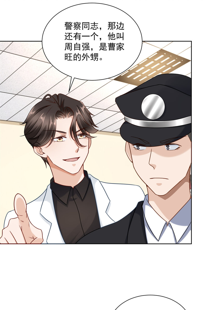 168 敲个警钟21