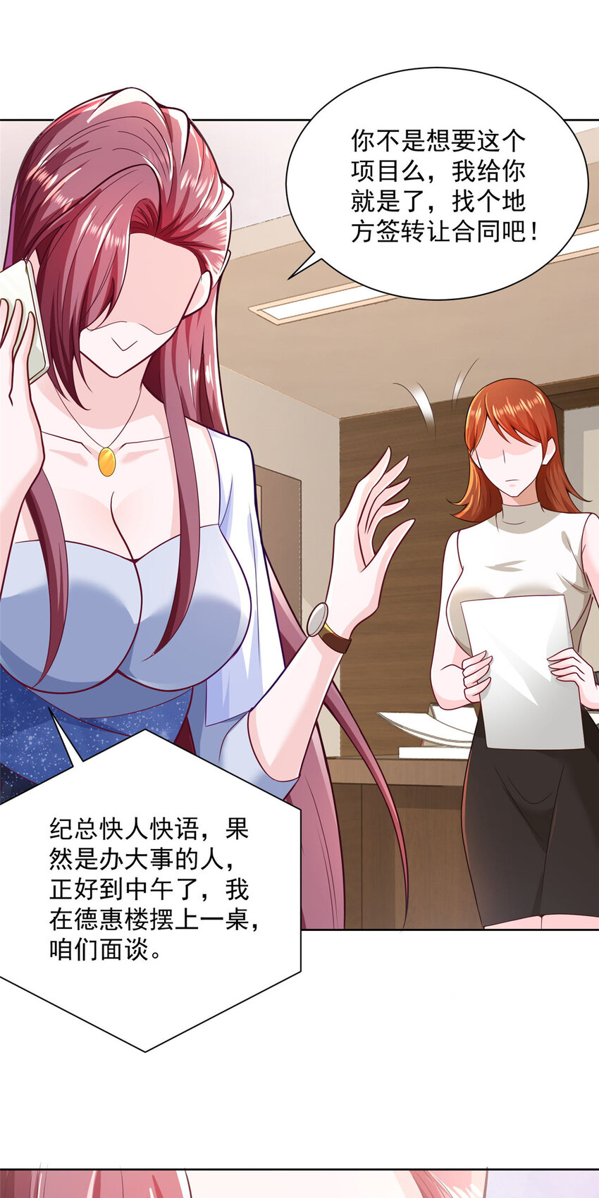 176 乌合之众7