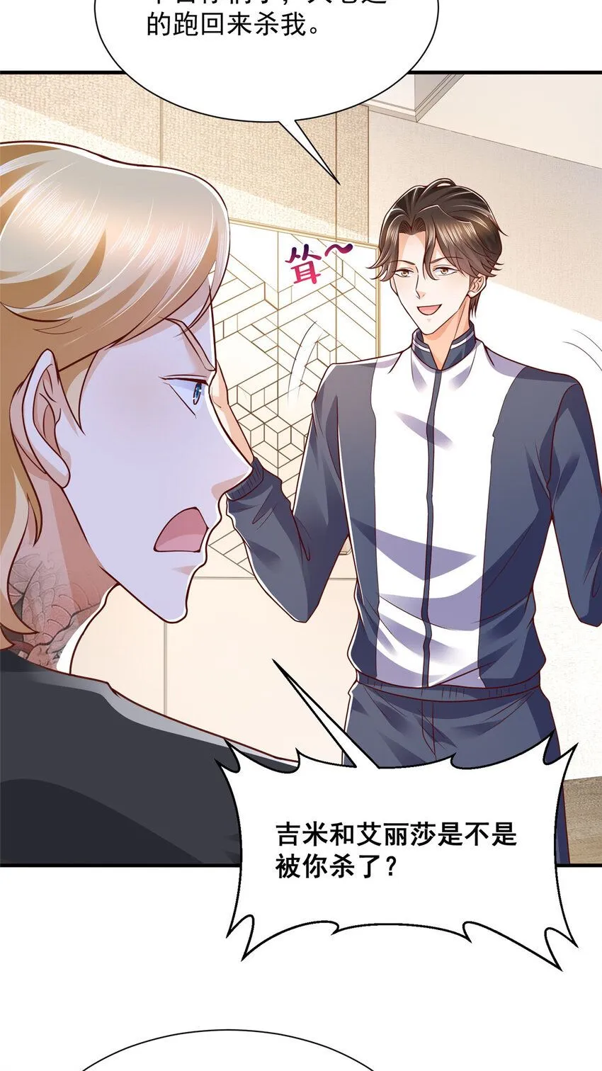 568 我不动手是因为……2