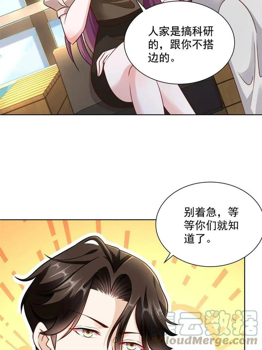098 慈善晚宴3