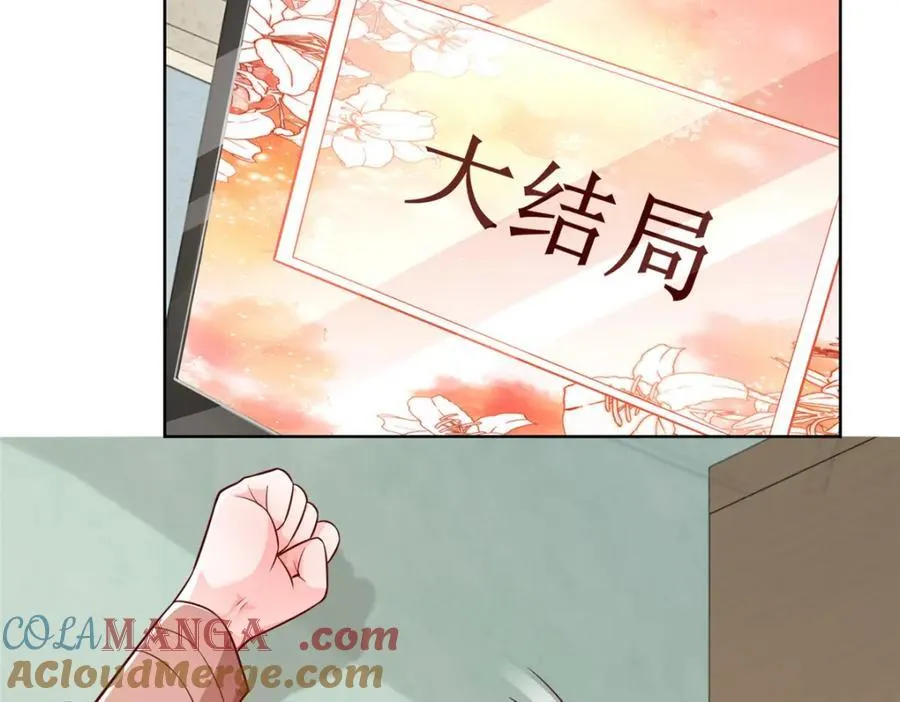 658 跟你想的一样96