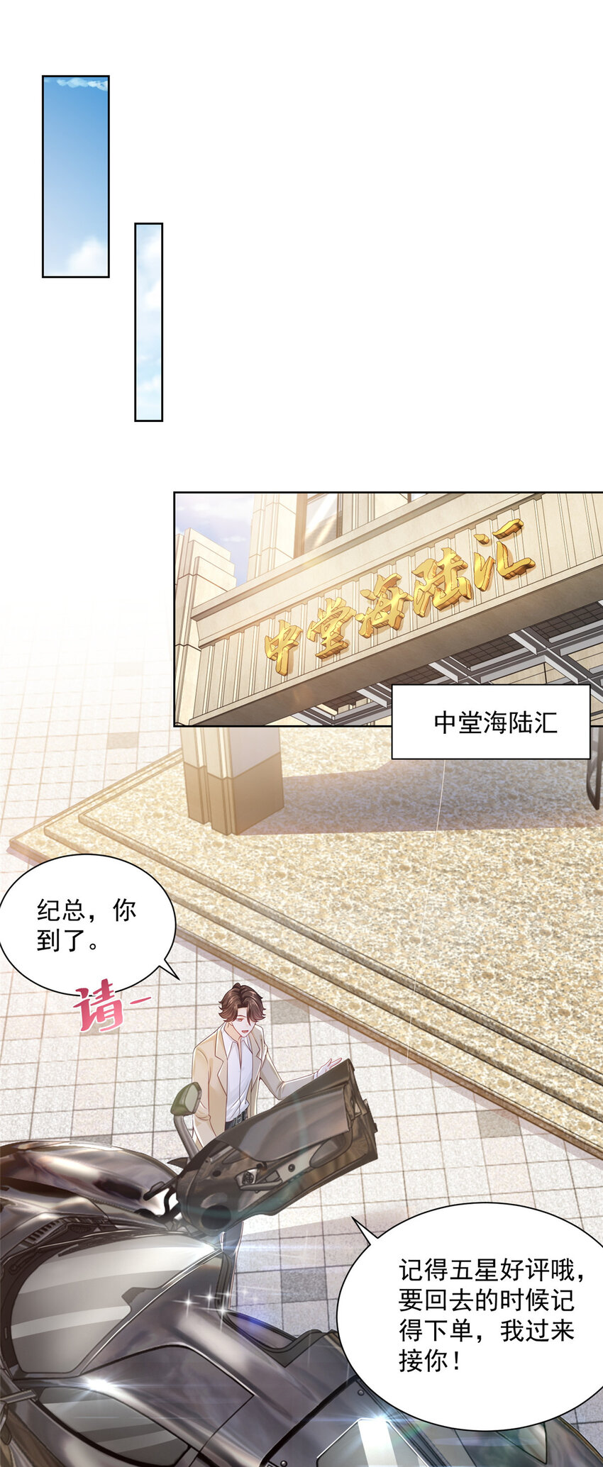 013 撞大运了27