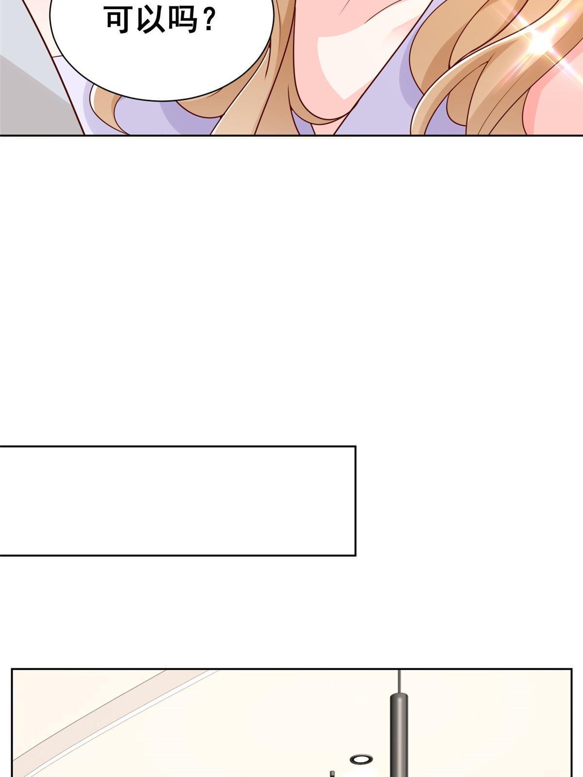 316 游戏规则36