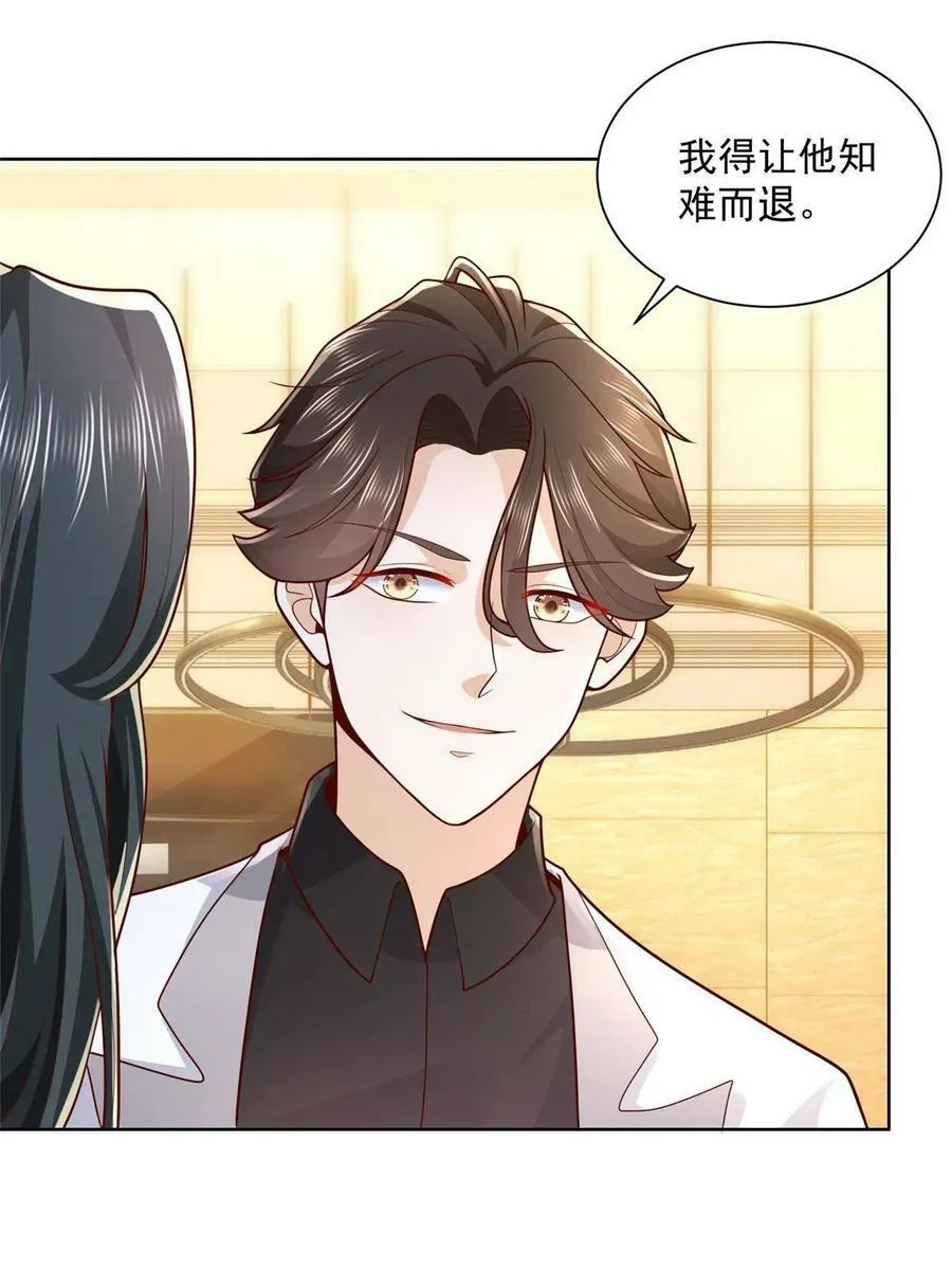 142 行业规则32