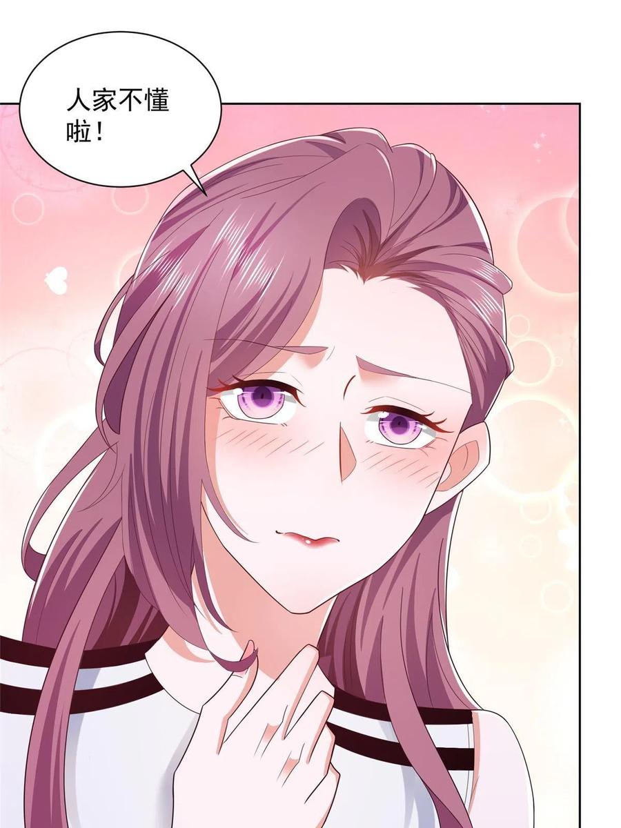 064要脸还能做生意26