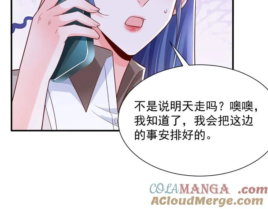 670 举手虐渣男60