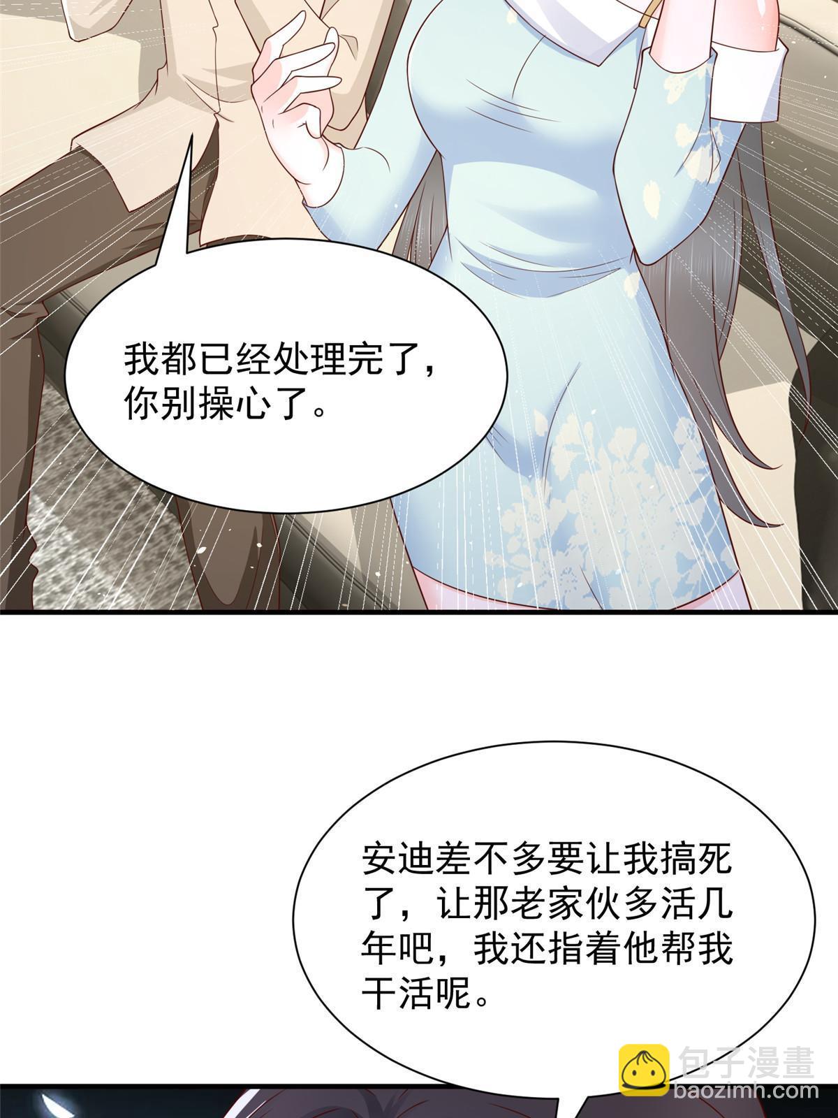 331 股权转让47