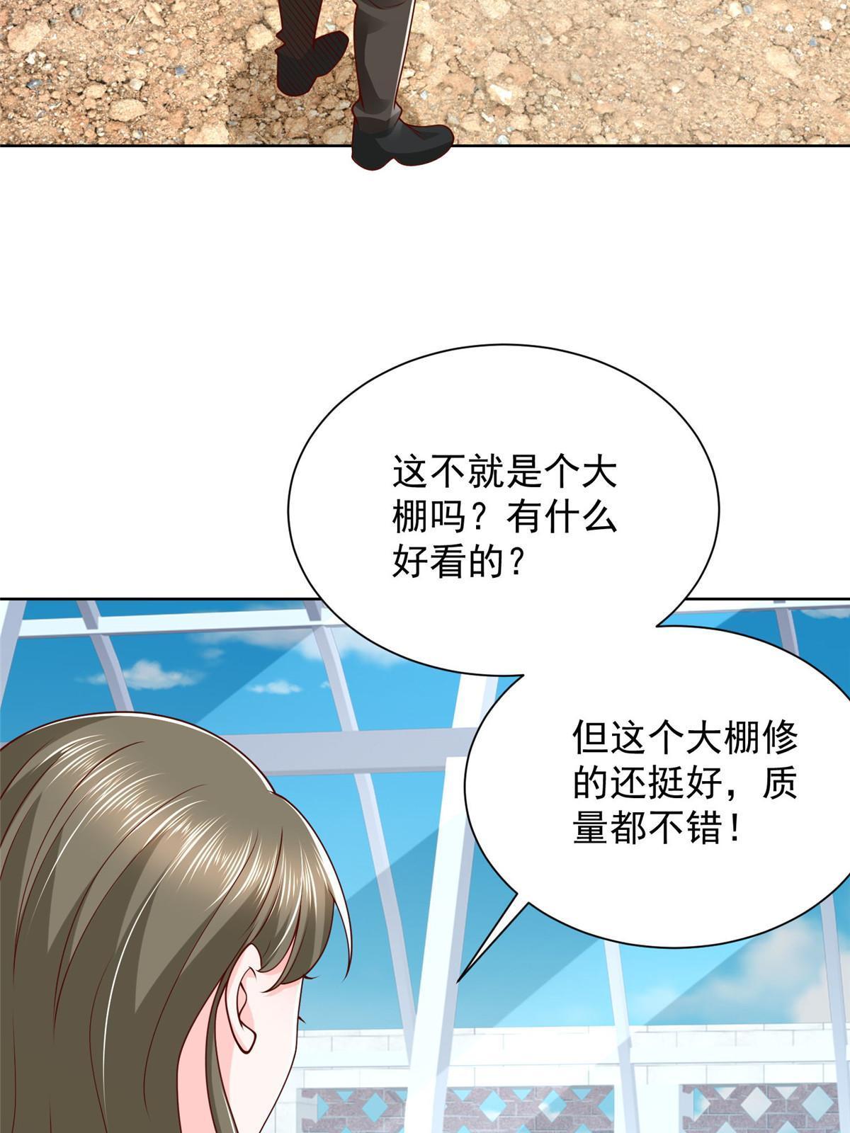 355 新项目计划书32