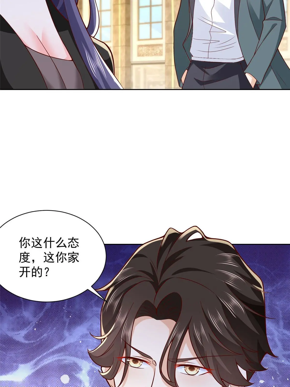 196 他不是软柿子35
