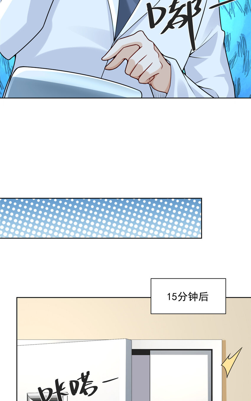 167 见不得光的东西29