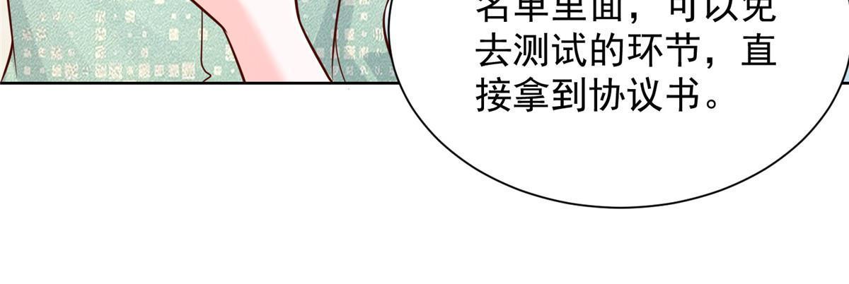 300 打赢他，就有内邀资格7