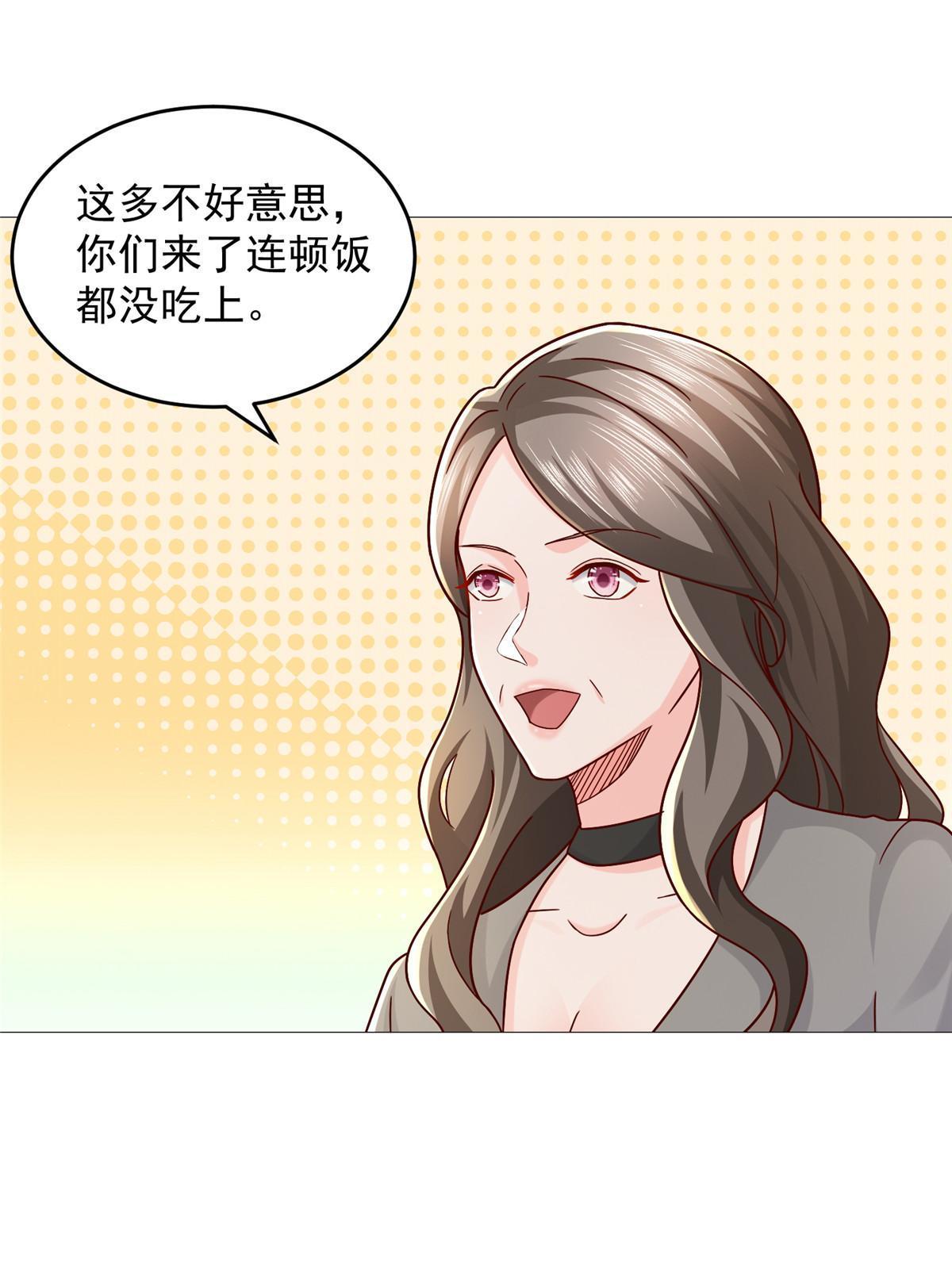 286 探病30
